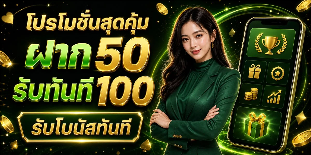 EURO1688 ทางเข้าเว็บตรง สล็อต คาสิโน บาคาร่า ครบจบ