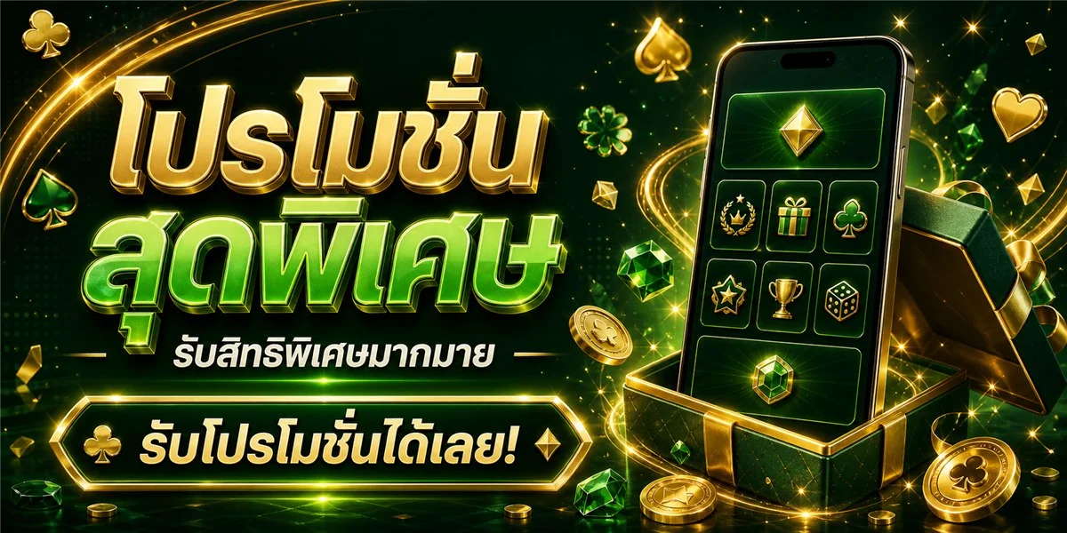 EURO1688 ทางเข้าเว็บตรง สล็อต คาสิโน บาคาร่า ครบจบ